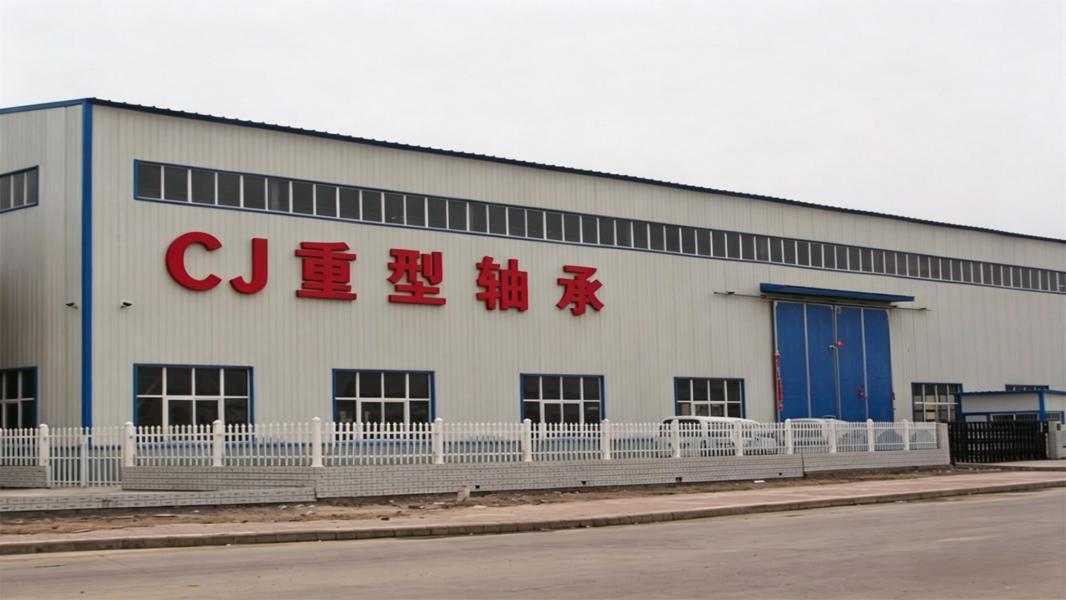 Factory